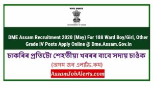 DME Assam Recruitment 2020 (May)For 188 Ward Boy/Girl, Other Grade IV Posts Apply Online @ Dme.Assam.Gov.In