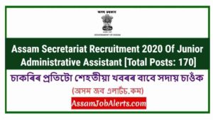 Assam Secretariat Recruitment 2020 Of Junior Administrative Assistant [Total Posts: 170]