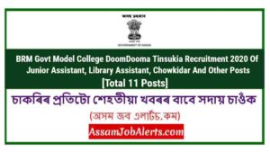 BRM Govt Model College DoomDooma Tinsukia Recruitment 2020 Of Junior Assistant, Library Assistant, Chowkidar And Other Posts