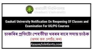 Gauhati University Notification On Reopening Of Classes and Examination For UG/PG Courses