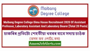 Maibang Degree College Dima Hasao Recruitment 2020 Of Assistant Professor, Laboratory Assistant And Laboratory Bearer [Total 20 Posts]