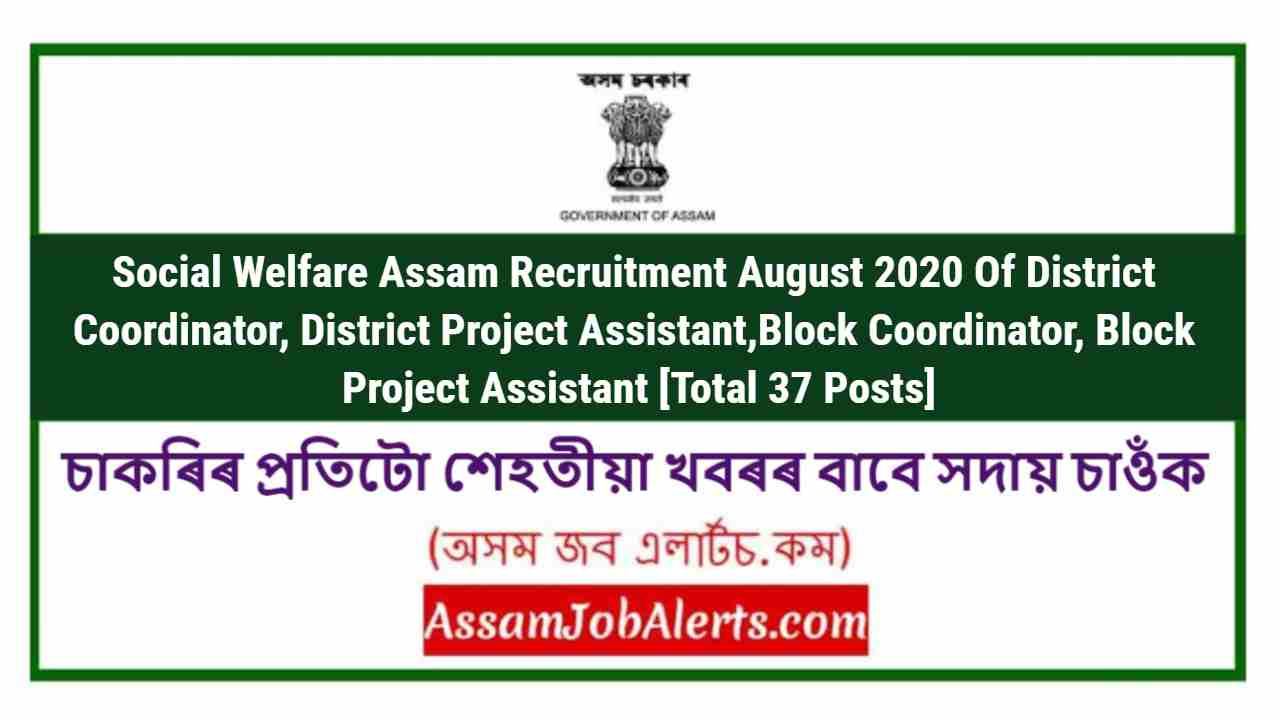 Social Welfare Assam Recruitment August 2020 Of District Coordinator ...