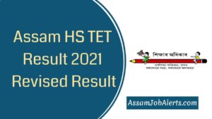 Assam HS TET Result