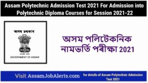 Assam Polytechnic Admission Test 2021 For Admission into Polytechnic Diploma Courses for Session 2021-22