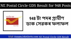 NE Postal Circle GDS Result for 948 Posts