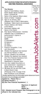 Assam Govt Sports Pension, Assam Govt job
