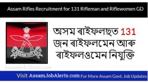 Assam Job, Job in Assam