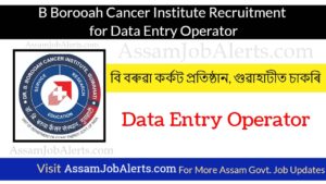 Assam Job alert