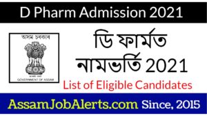 Assam Job Alert