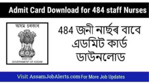 DME ASSAM Admit Card Download