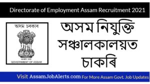 Assam Job, Assam Career