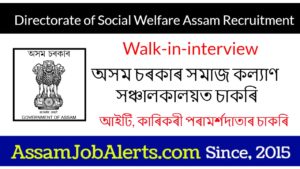 Assam Job Alert