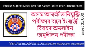 Online Mock Test, Assam Job