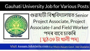 Gauhati University Job