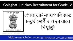 Assam Jobs 2021, Assam Job Ads