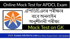 Assam Job alert