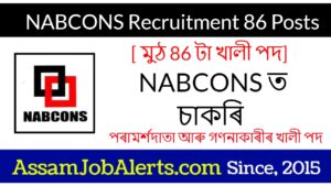Assam Job Alerts