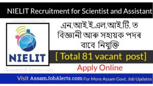 nic assam job