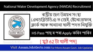 NWDA Recruitment