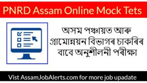 PNRD Assam Online Test