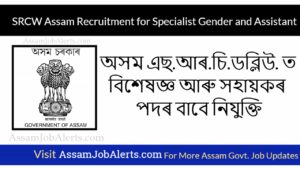 Job Assam, Assam Career