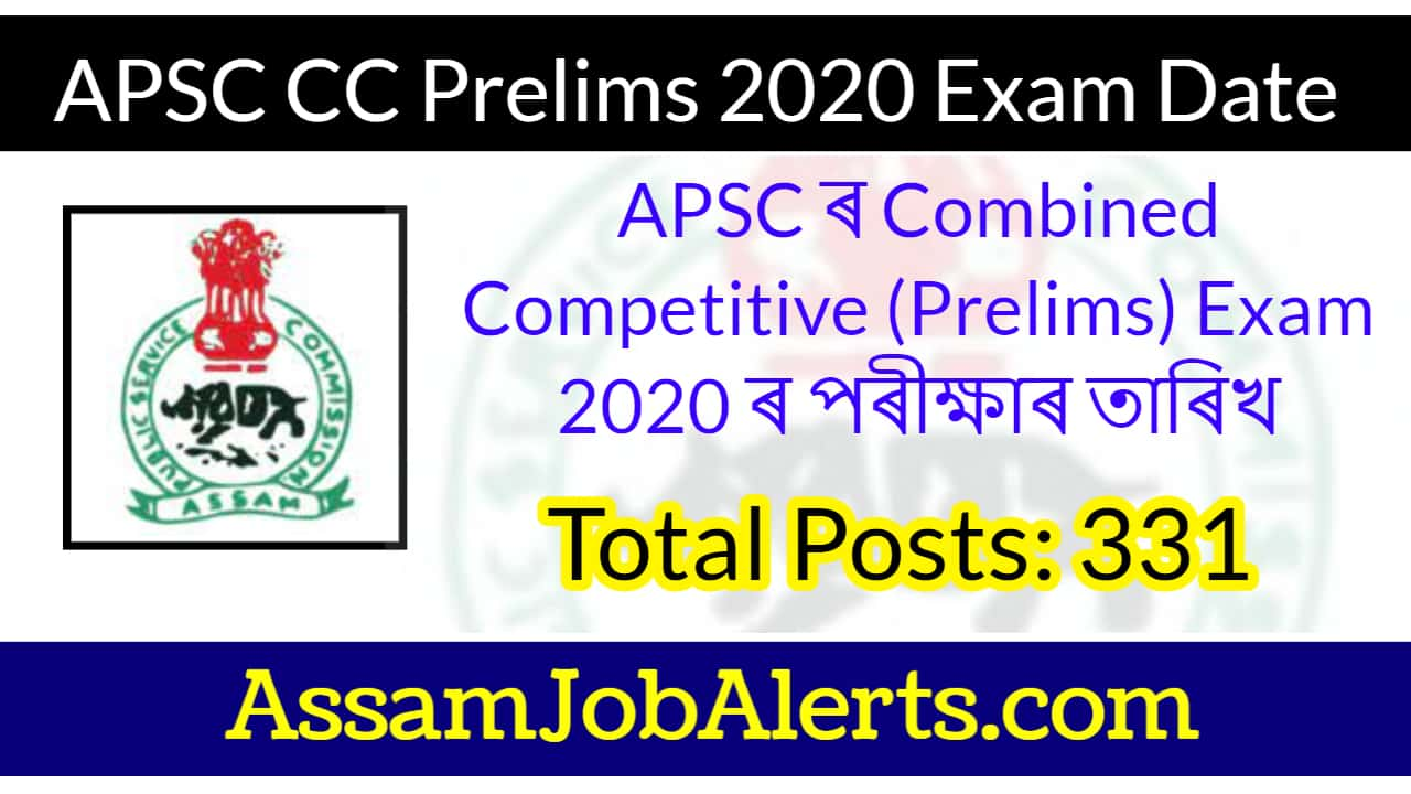 APSC CC Prelims Exam Date Assam Job Alerts