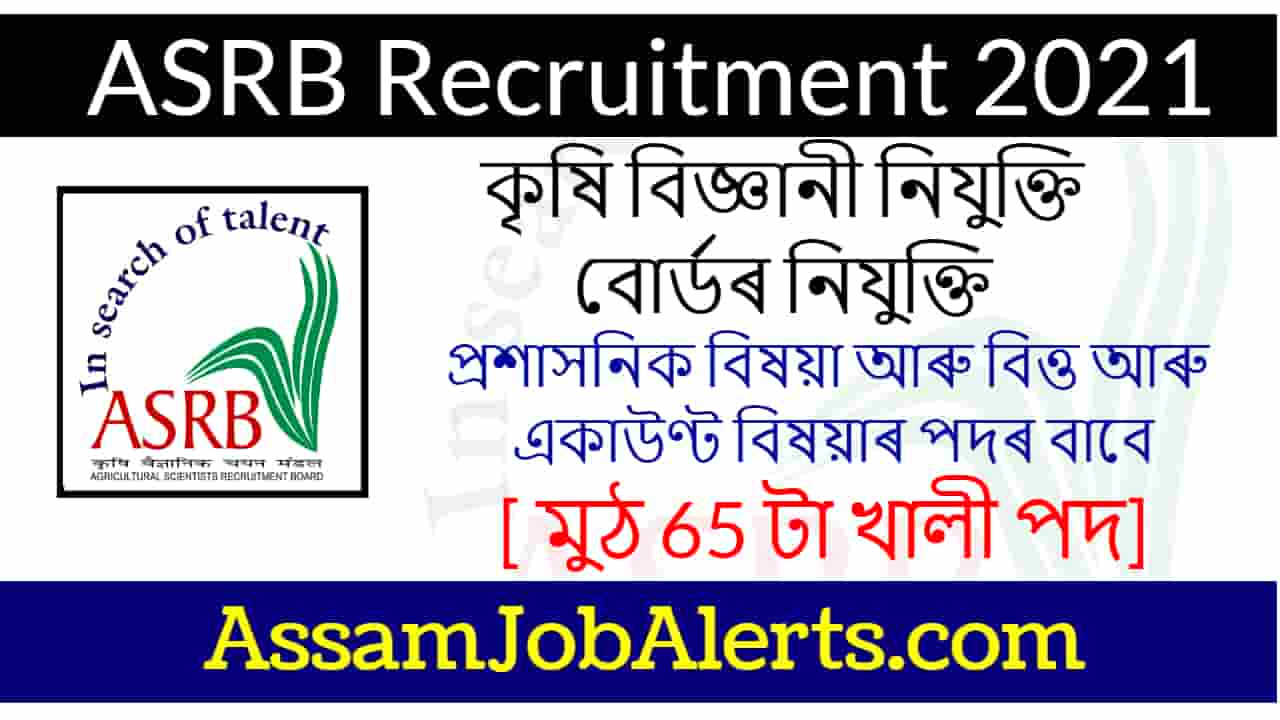 ASRB Recruitment 2021 - 65 AO And FAO Post - Assam Job Alert