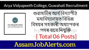 Arya Vidyapeeth College