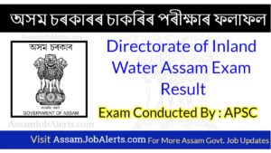 Directorate of Inland Water Assam Exam Result 2021