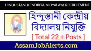 HINDUSTANI KENDRIYA VIDYALAYA RECRUITMENT