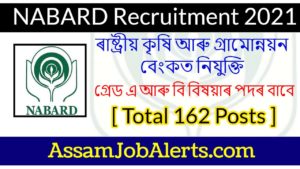 NABARD Recruitment 2021