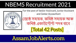 NBEMS Recruitment 2021