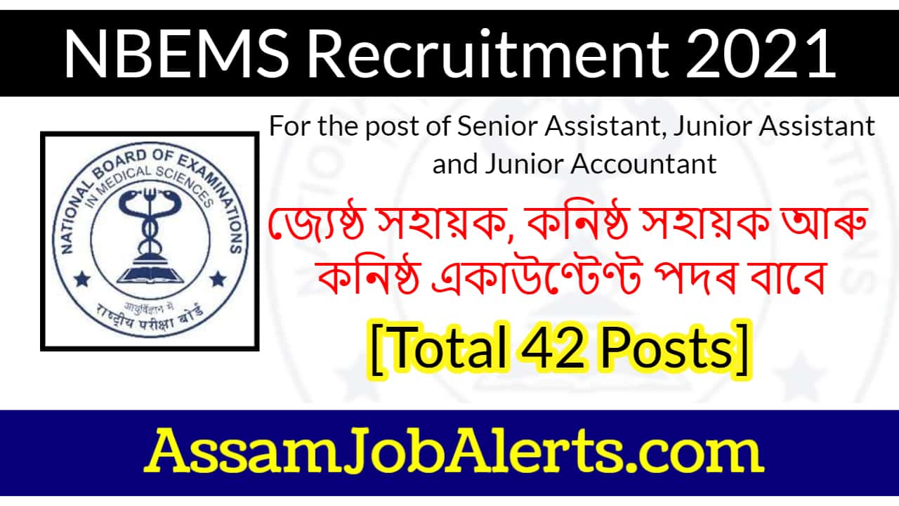 Nbems Recruitment Assam Job Alert