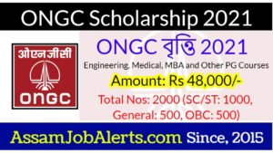 ONGC Foundation Scholarship 2021