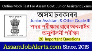 Online Mock Test For Junior Assistant Exam
