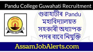 Pandu College Guwahati Recruitment