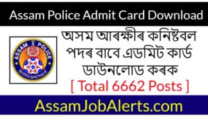 Assam Police Admit Card 2021