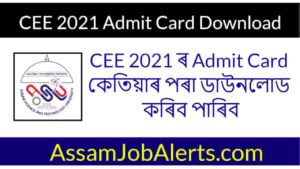 CEE 2021 Admit Card Download