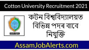 Cotton University Recruitment 2021