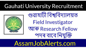 Gauhati University Recruitment 2021