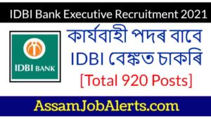 IDBI Bank Executive Recruitment