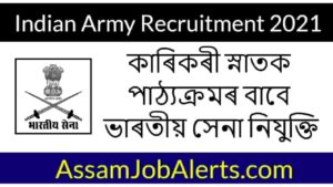 Indian Army Recruitment 2021