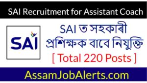 SAI Recruitment 2021