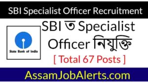 SBI Specialist Officer Recruitment