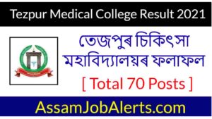 Tezpur Medical College Result 2021