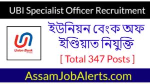 UBI Specialist Officer Recruitment 2021