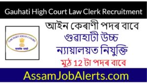 Gauhati High Court Law Clerk Recruitment