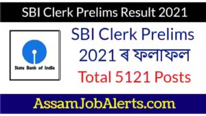 SBI Junior Associate Prelims Exam Result 2021