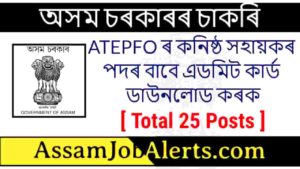 ATEPFO Admit Card Download 2021 for Junior Assistant