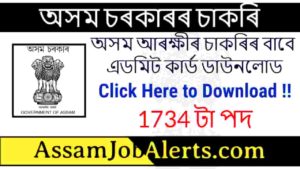 Assam Police Admit Card Download 2021